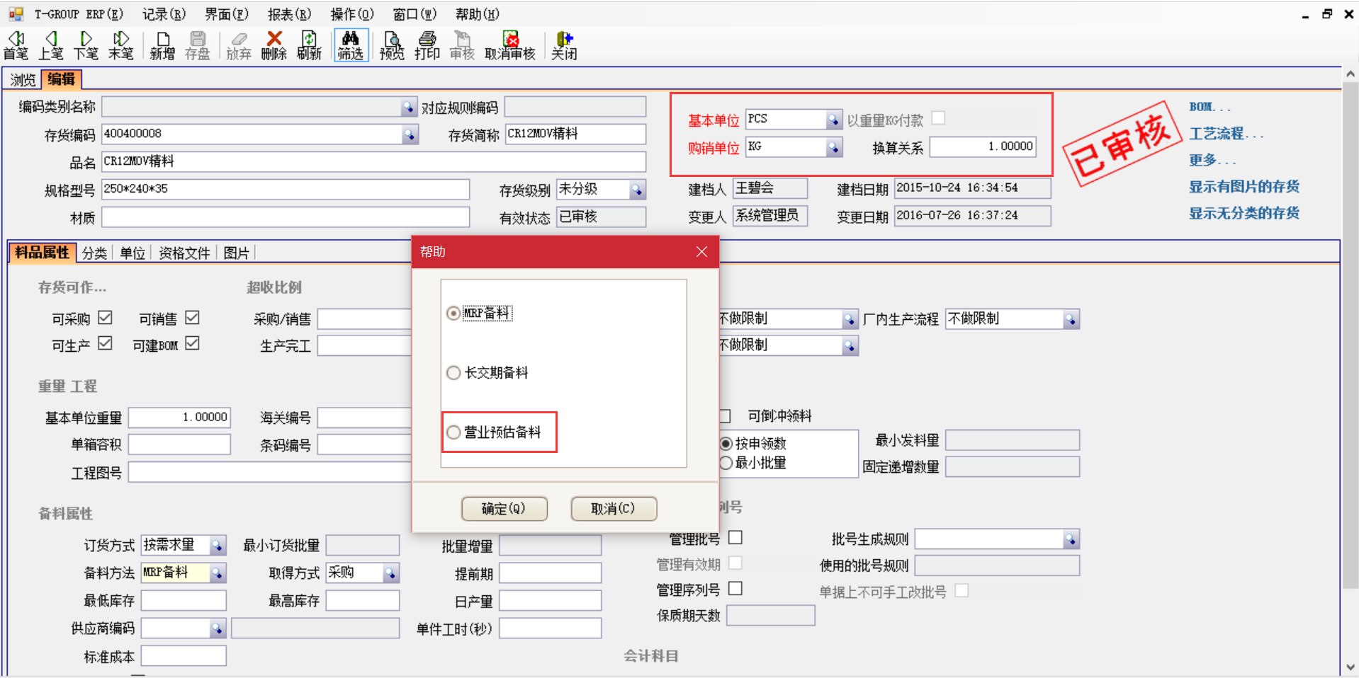 企业应用凯发·k8（中国）官方网站-开云(中国)
能获得怎样的成果?